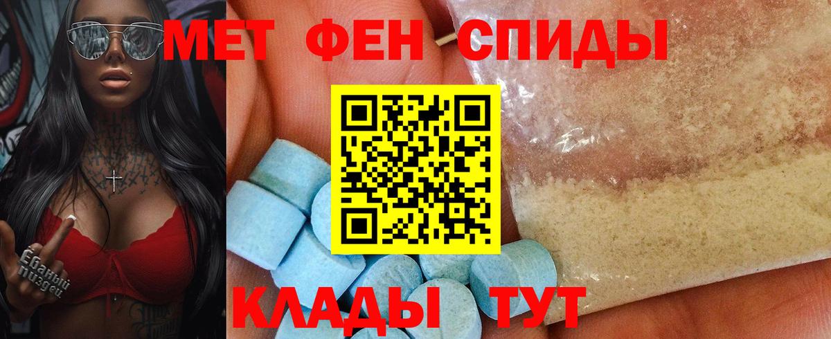 Amphetamine Premium Нововоронеж