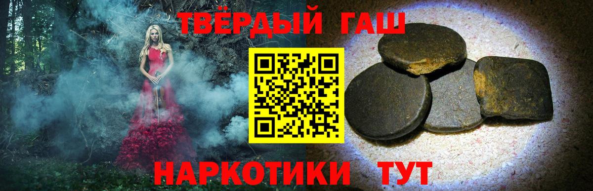КОКАИН  Метамфетамин  Вход с VPN  Гашиш  Нововоронеж  Каннабис  Гашиш  Купить закладку  Мефедрон  Alpha-PVP СК кристаллы  Меф МЯУ МЯУ кристаллы  Экстази 