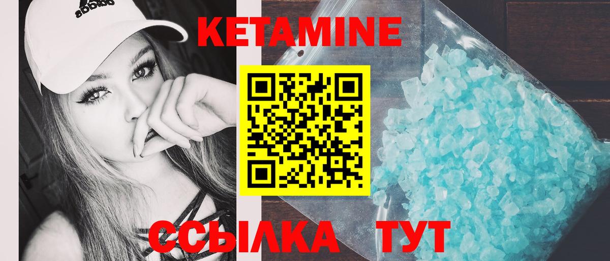 ГАШИШ Нововоронеж