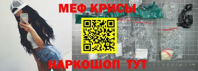 скорость mdpv Волгодонск