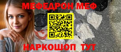 скорость mdpv Волгодонск