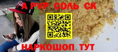 скорость mdpv Волгодонск