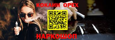 марихуана Волжский