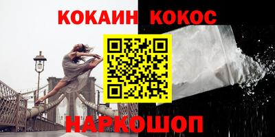 мяу мяу кристалл Волжск