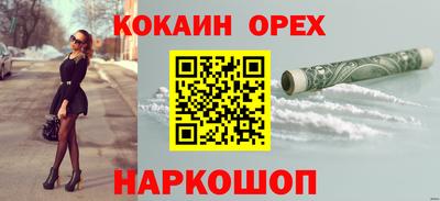 скорость mdpv Волгодонск