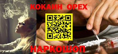 мяу мяу кристалл Волжск