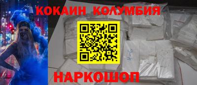 марихуана Волжский