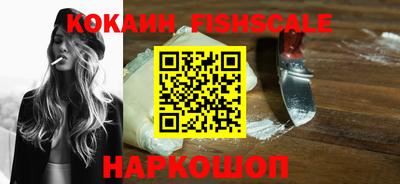 мяу мяу кристалл Волжск