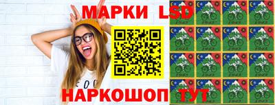 мяу мяу кристалл Волжск