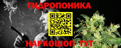 марихуана Волжский