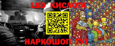 мяу мяу кристалл Волжск