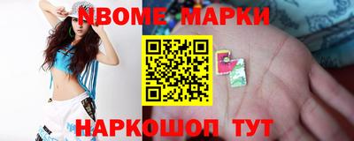 наркотики Вязьма