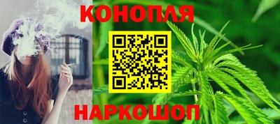 марихуана Волжский