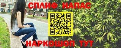 марихуана Волжский
