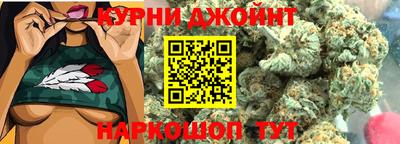 марихуана Волжский