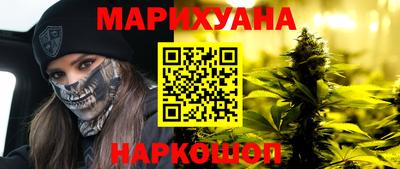 мяу мяу кристалл Волжск