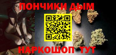 марихуана Волжский