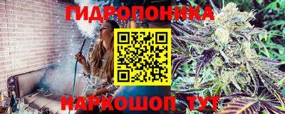 марихуана Волжский