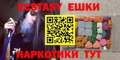 мяу мяу кристалл Волжск