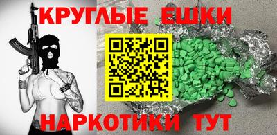 тгк Вышний Волочёк