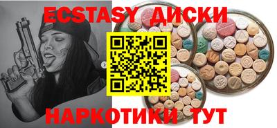 мяу мяу кристалл Волжск