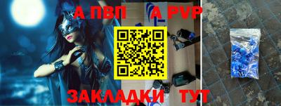 скорость mdpv Волгодонск