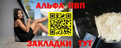 мяу мяу кристалл Волжск