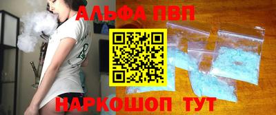 мяу мяу кристалл Волжск