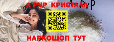 скорость mdpv Волгодонск