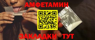 мяу мяу кристалл Волжск
