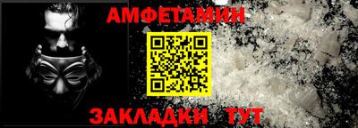 марихуана Волжский