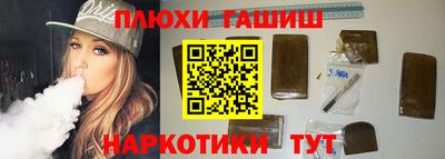 мяу мяу кристалл Волжск