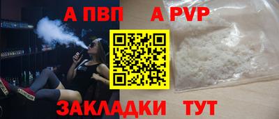 скорость mdpv Волгодонск
