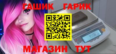 марихуана Волжский