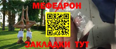 скорость mdpv Волгодонск