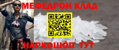 марихуана Волжский
