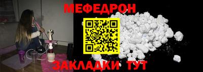 скорость mdpv Волгодонск