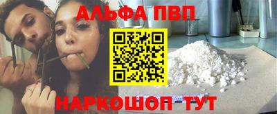 мяу мяу кристалл Волжск