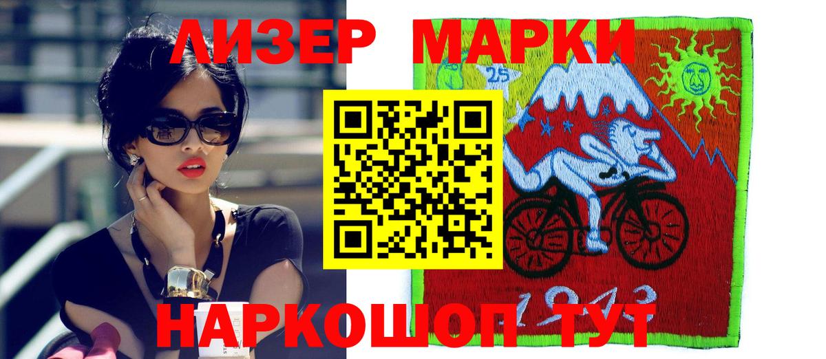 Лсд 25 экстази кислота Нововоронеж