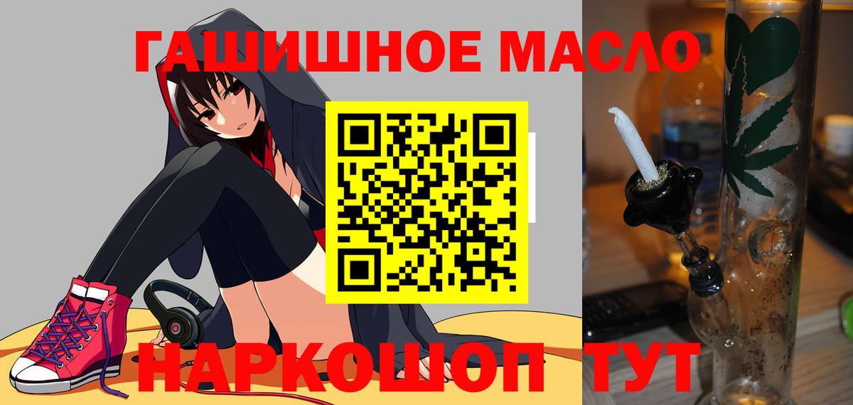 Дистиллят ТГК концентрат Нововоронеж