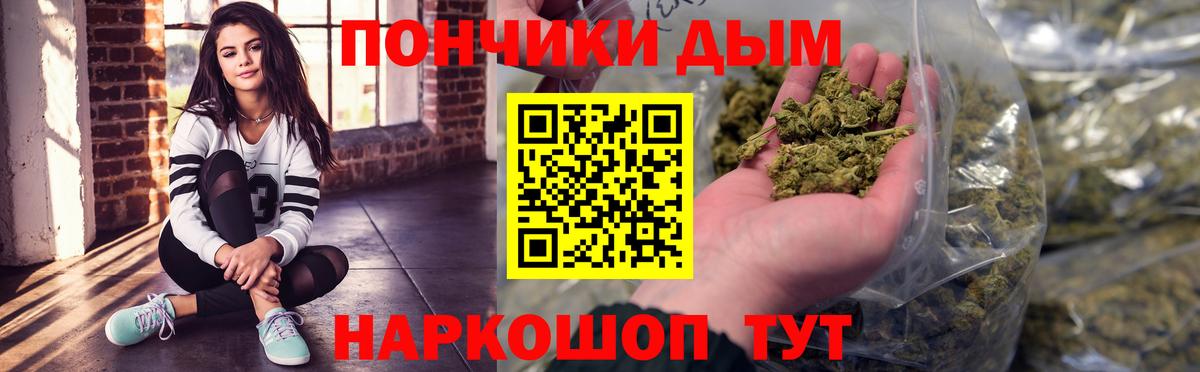 Нововоронеж  Бошки марихуана ГИДРОПОН  Конопля ГИДРОПОН  МАРИХУАНА AK-47  Вход с VPN 