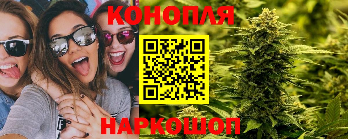 Бошки марихуана индика Нововоронеж